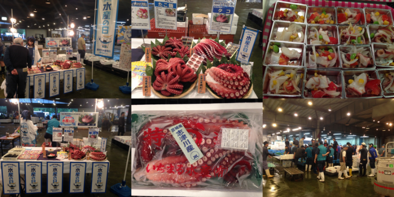 仙台水産での水産の日PR試食会の写真
