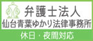広告：企業PR