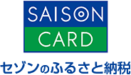 saisonlogo