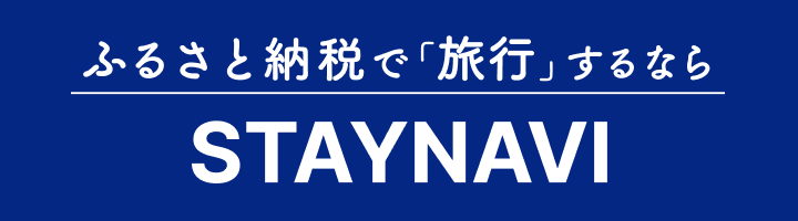 STAYNAVI