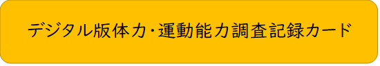 digital-card