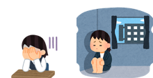 気分落ち込みのイラスト