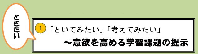 ときたい