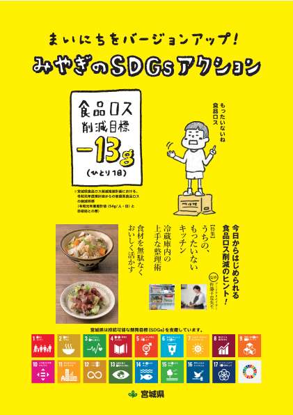 パンフレット表紙