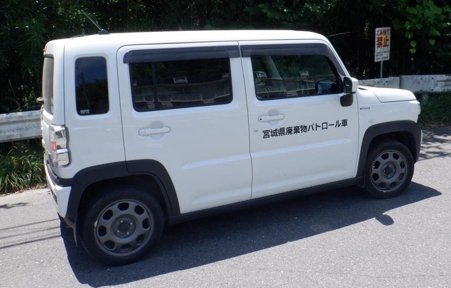 Gメン車