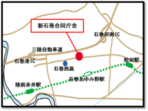 新石巻合同庁舎地図