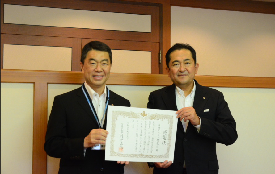 左から村井知事、山木一彦（やまきかずひこ）代表取締役社長