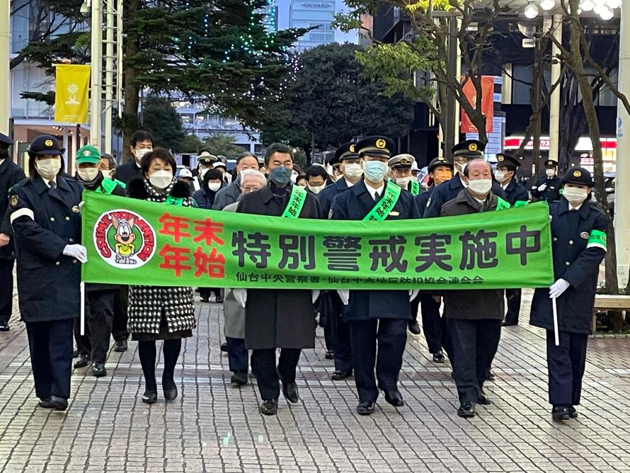 年末年始特別警戒取り締り視察の様子