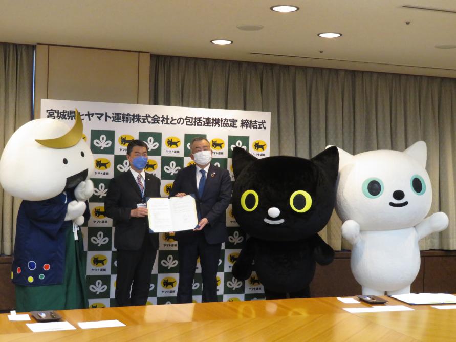 左から村井知事、長尾裕代表取締役社長