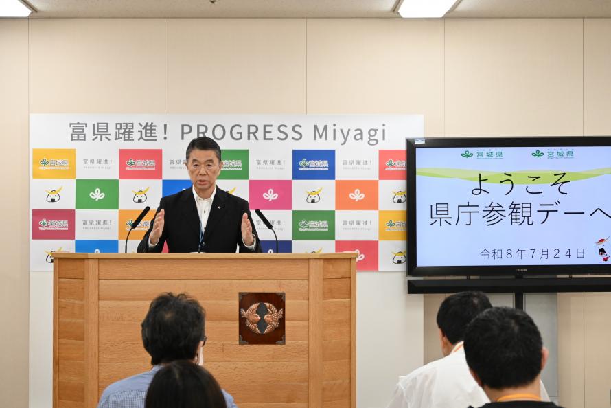 知事講和の様子
