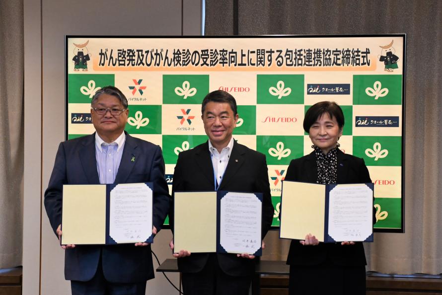 左から株式会社バイタルネット一條代表取締役社長、村井知事、クオール株式会社柄澤代表取締役社長