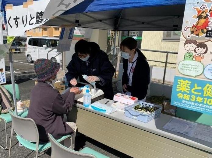 つばさ薬局古川店2