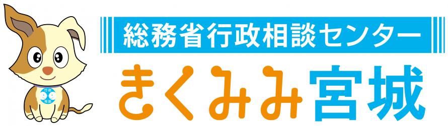 kikumimiyoko