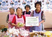 食材王国みやぎ　地場産品の展示販売の写真