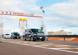 仙台市沿岸部の「東部復興道路」の写真