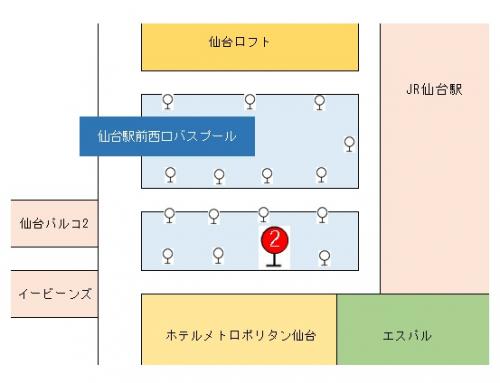 仙台駅前西口バスプール