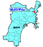 払川ダムは,宮城県の北東部に位置する南三陸町にあります。