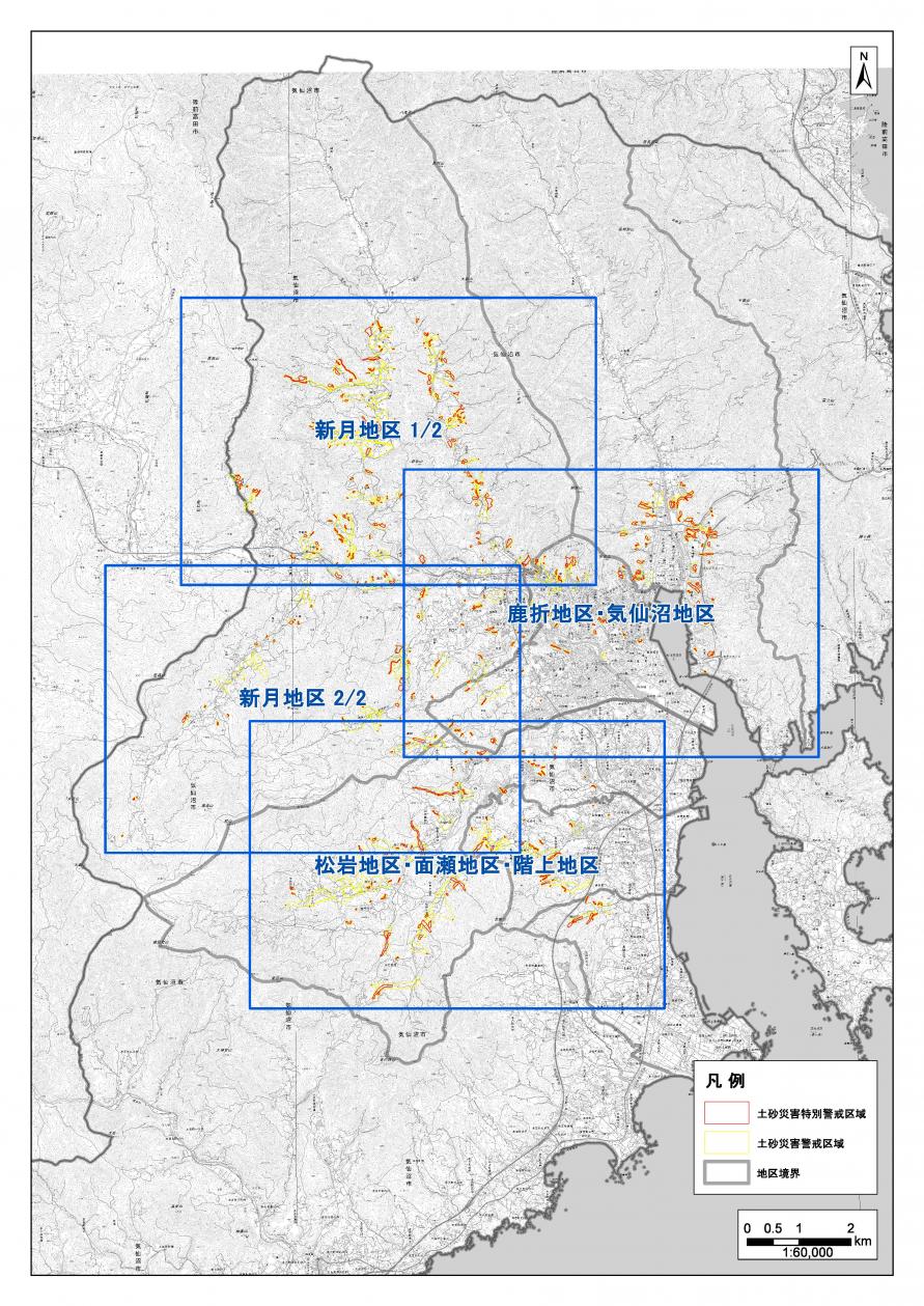 区域指定予定位置図
