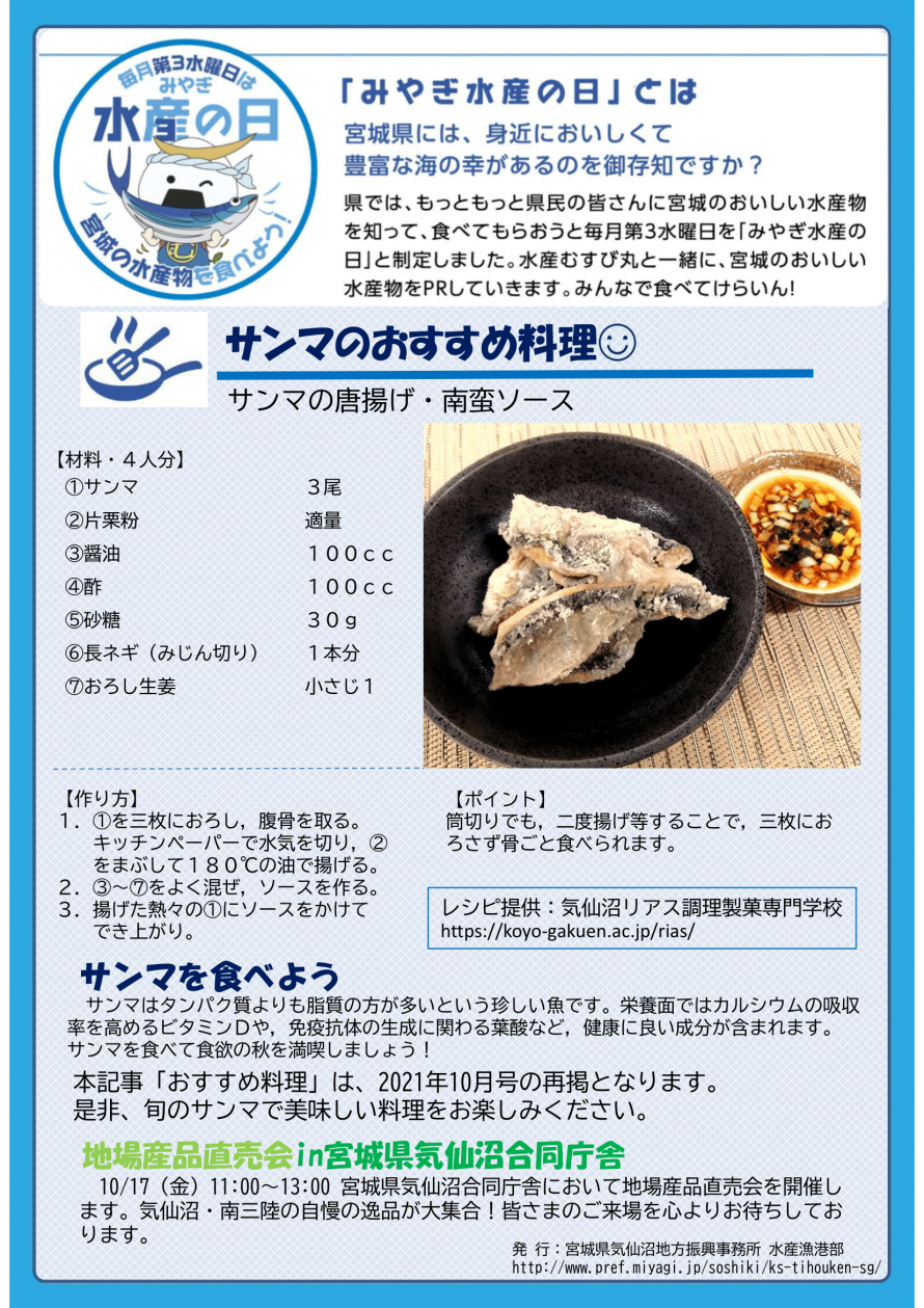 R7_10月号_2