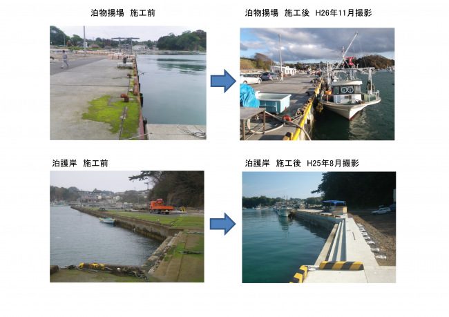 泊漁港の施工過程の写真です