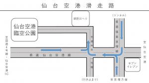 臨空公園アクセスマップ