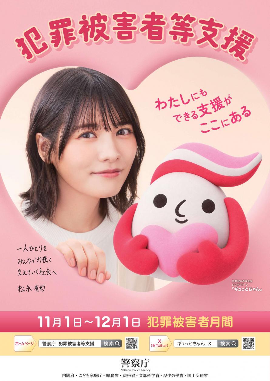 R8ポスター