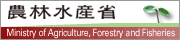 農林水産省（イノシシ被害対策の進め方）リンク