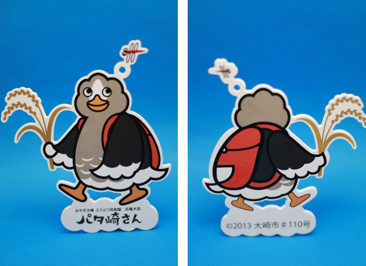 明治合成パタ崎さんストラップ