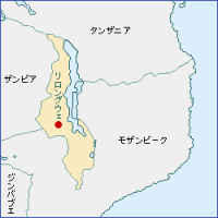 画像：マラウイ地図