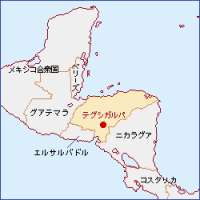 画像：ホンジュラス地図