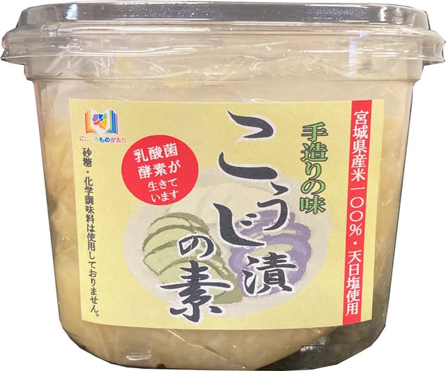 糀漬け