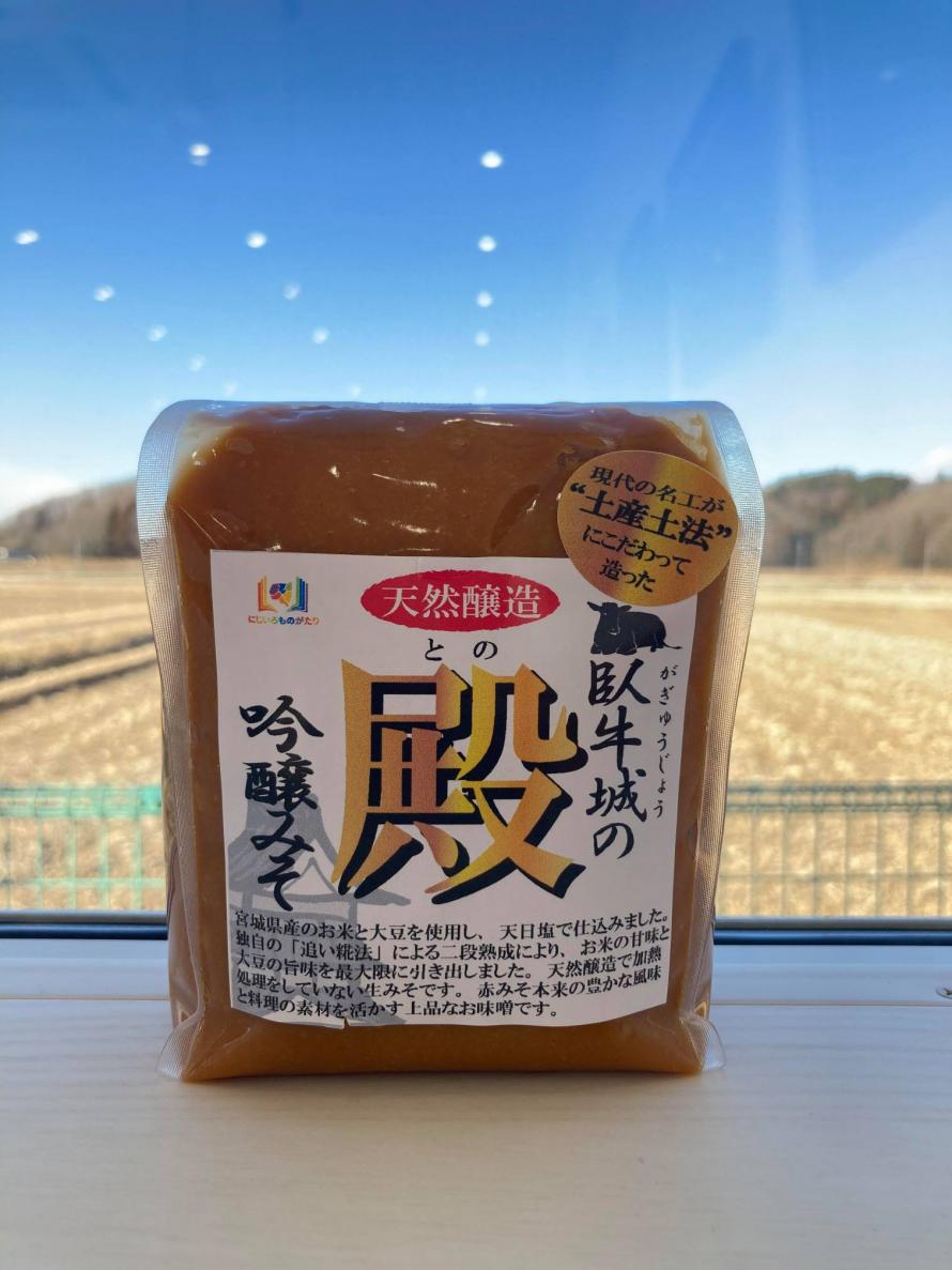 吟醸みそ