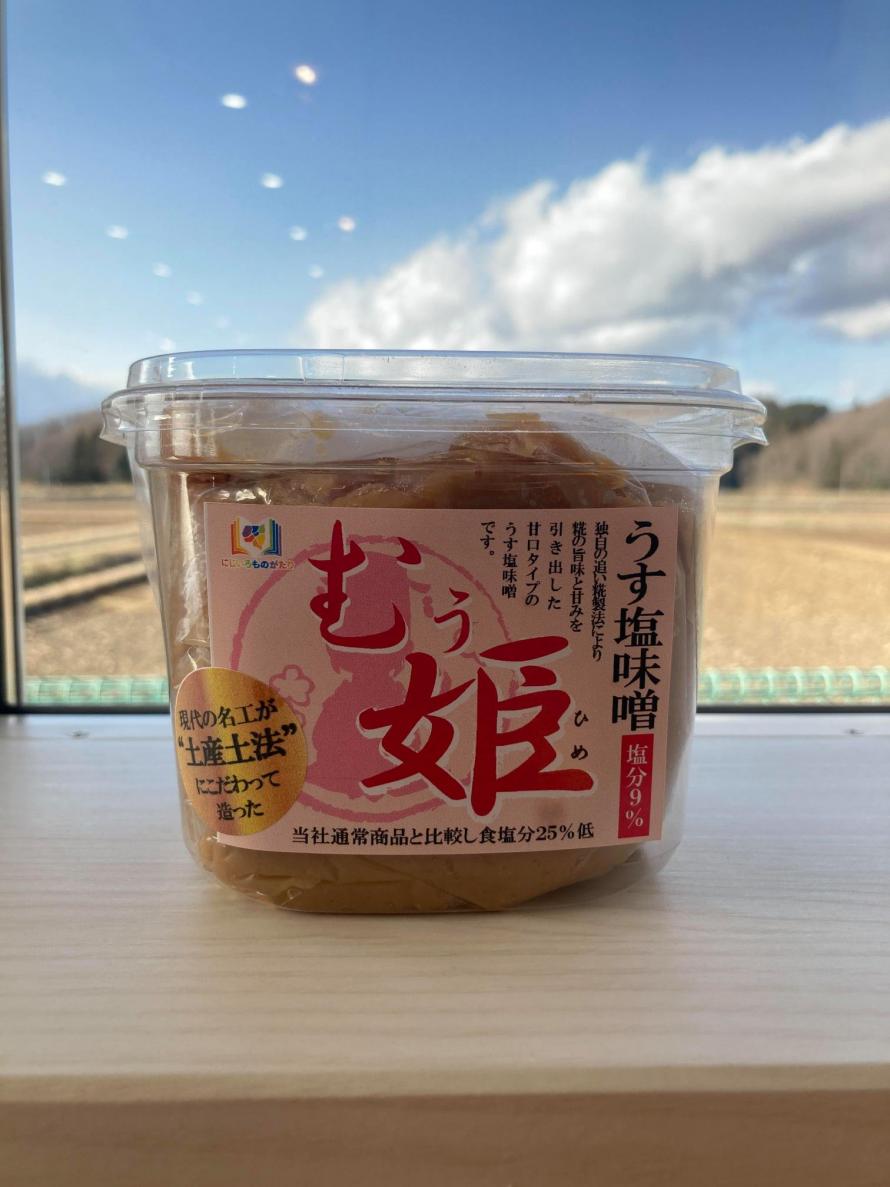 むう姫みそ