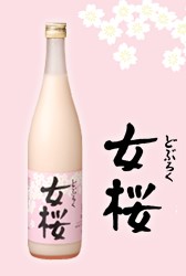 女桜