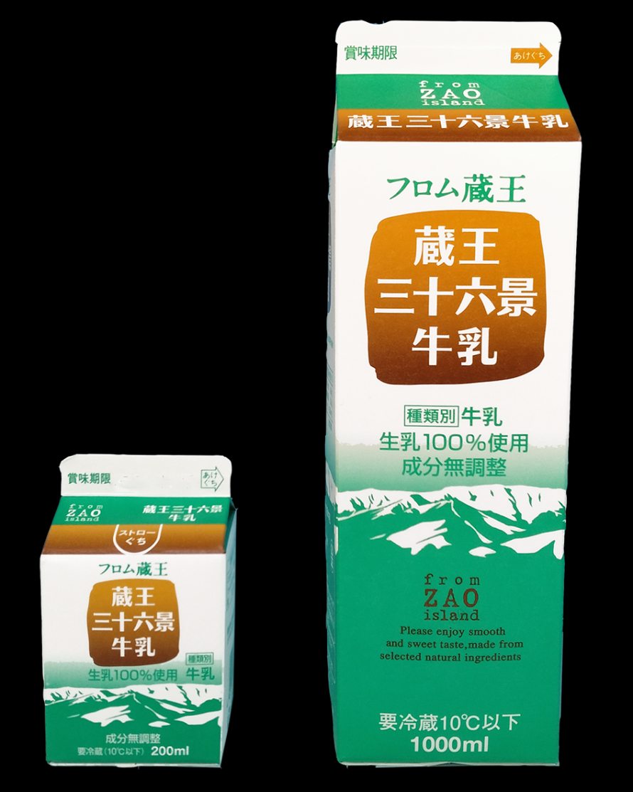 三十六景牛乳