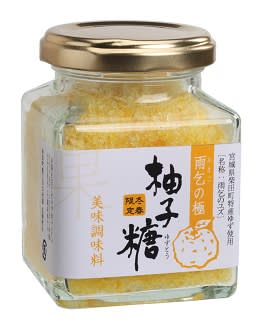 柚子糖