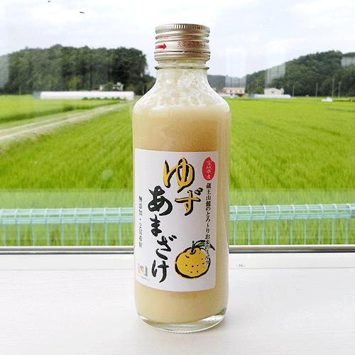 ゆずあまざけ
