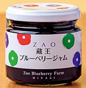 ブルジャム
