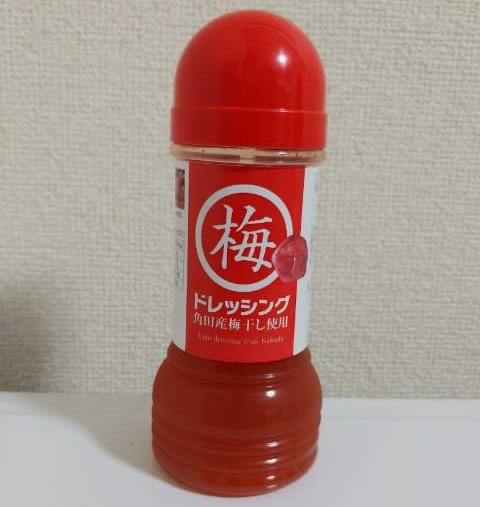 梅ドレ