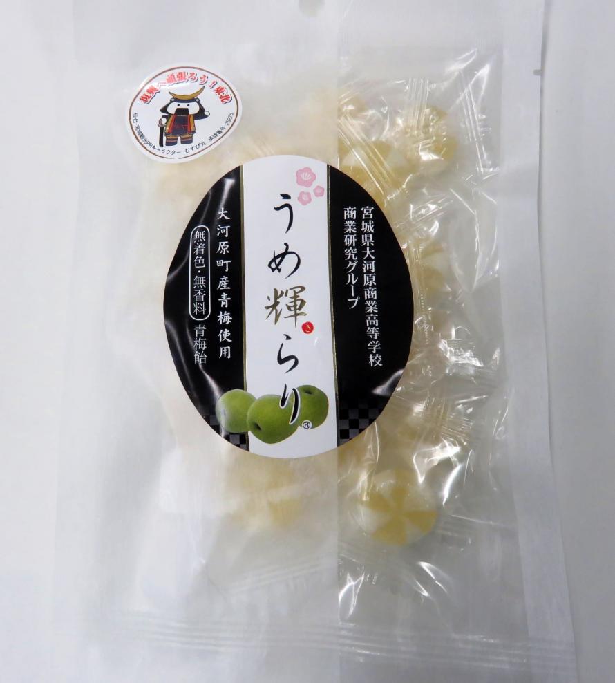 梅きらり