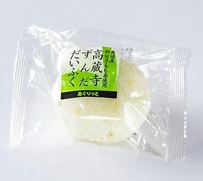 ずんだ大福