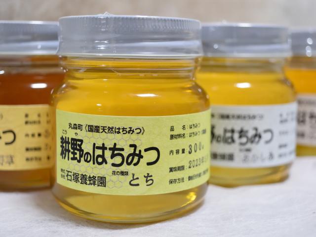 はちみつ