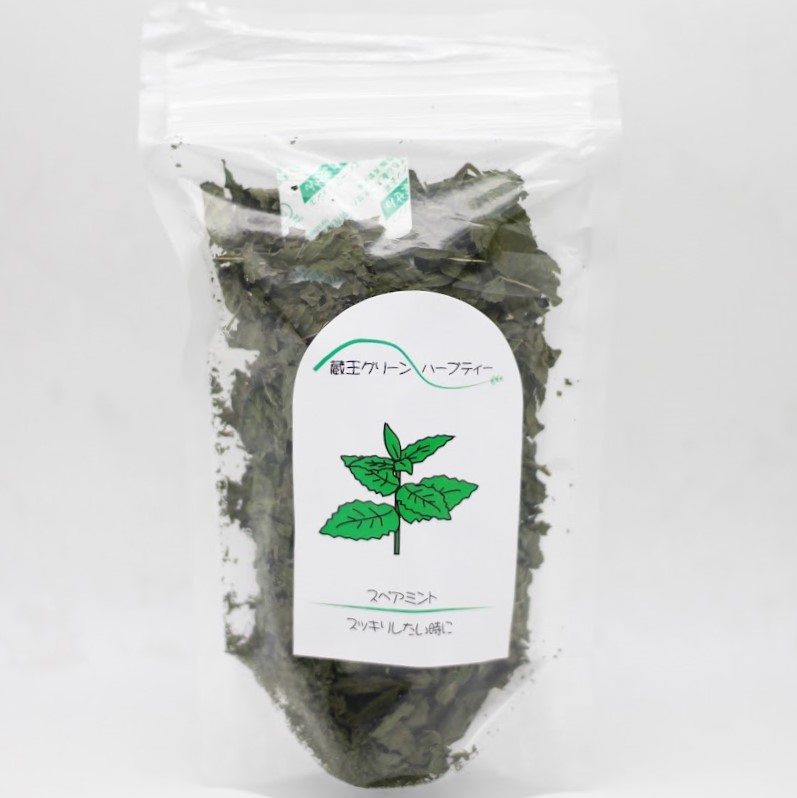 herb