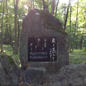 川崎町の青根自然の森公園