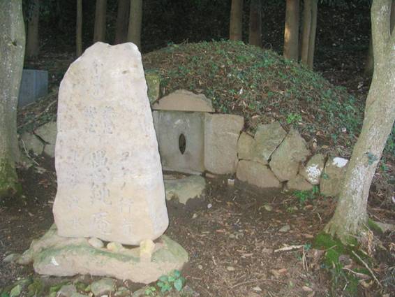五十嵐ぶんすいの墓といわれる塚と愚鈍庵と称した石碑の写真