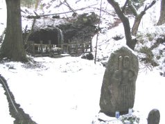 雪の黒瀧不動尊の写真