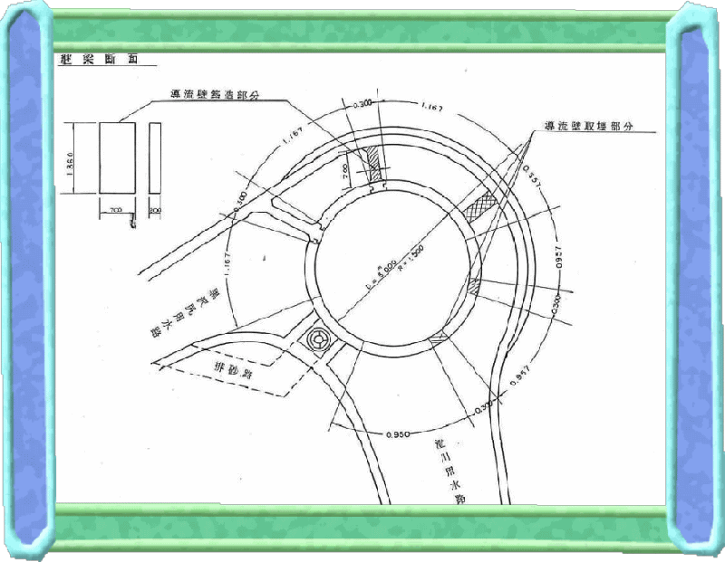 澄川水分工（澄川分水槽）継梁断面図