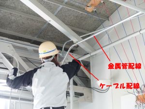 エアコン工事の実習2