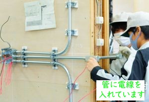 電線を通す作業