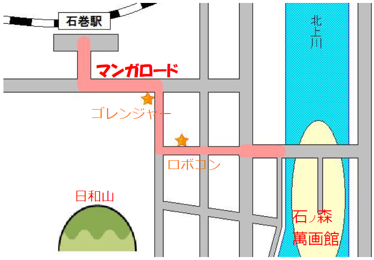 石巻駅から石ノ森萬画館までの地図画像